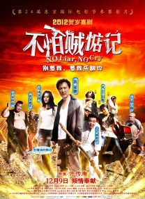 亚1洲二区三区四区免费