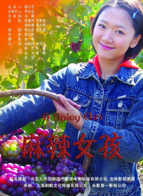 少妇放荡的呻吟干柴烈火av